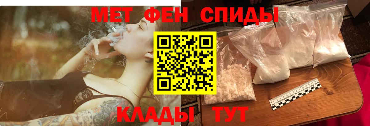 Amphetamine  Вход с VPN  Городец  АМФЕТАМИН Premium 