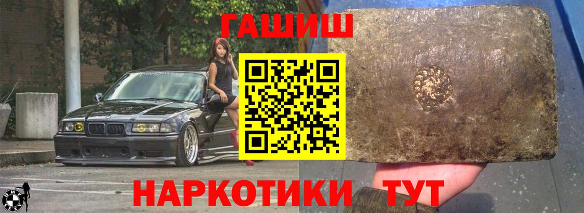 ГАШИШ hashish  Вход с VPN  ГАШИШ  Городец  ГАШИШ Изолятор 