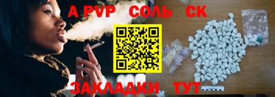 героин Балаково