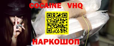 MDMA Premium VHQ Балашиха
