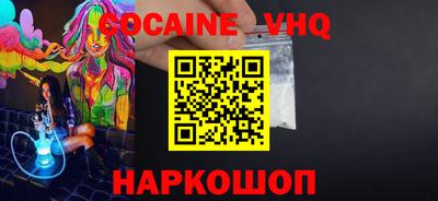 MDMA Premium VHQ Балашиха