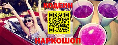 мяу мяу мука Балахна