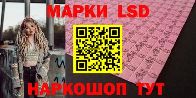 героин Балаково