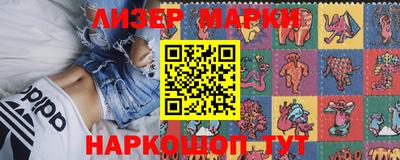 героин Балаково