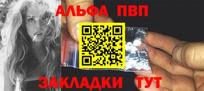героин Балаково
