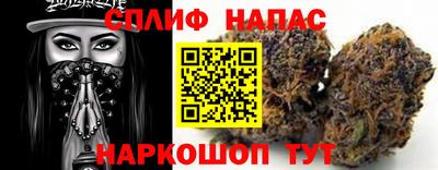 мяу мяу мука Балахна