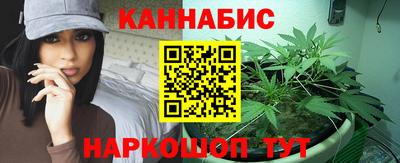 мяу мяу мука Балахна