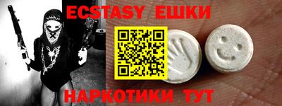 MDMA Premium VHQ Балашиха