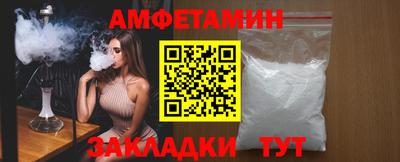 мяу мяу мука Балахна