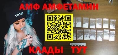 мяу мяу мука Балахна