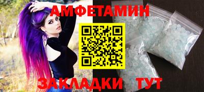 героин Балаково