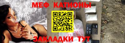 мяу мяу мука Балахна