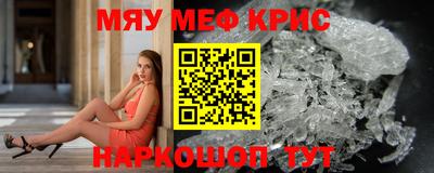героин Балаково