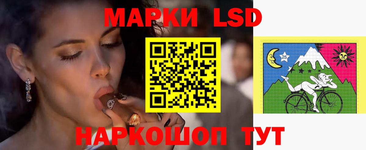 LSD-25 экстази кислота  ЛСД экстази  Городец  блэк спрут ТОР  Вход с VPN 