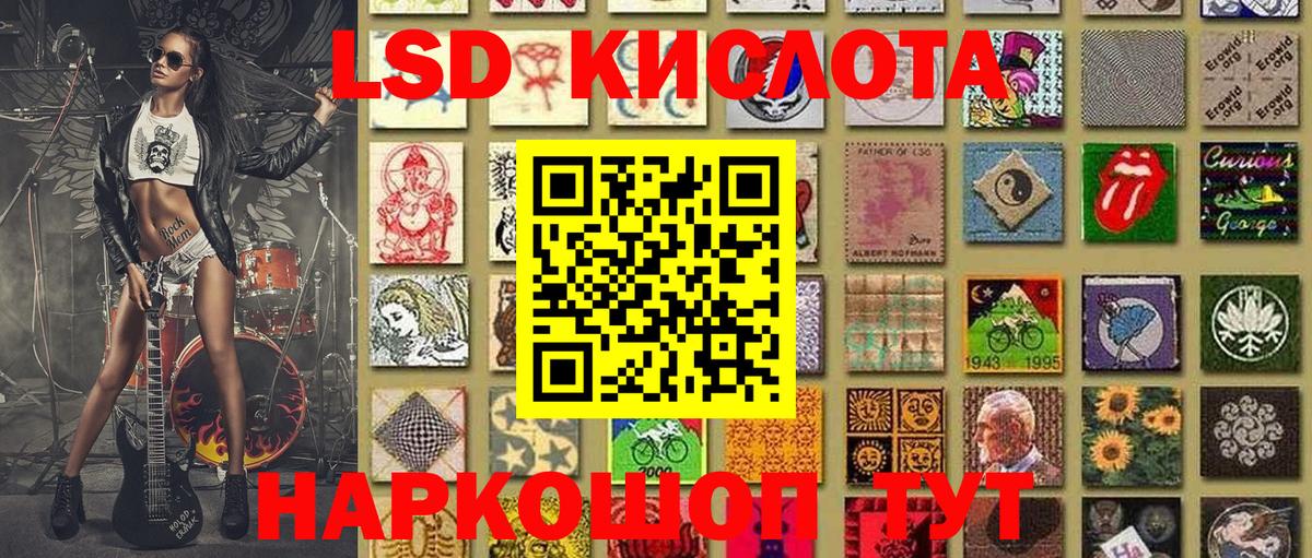 Марки NBOMe 1,5мг Городец