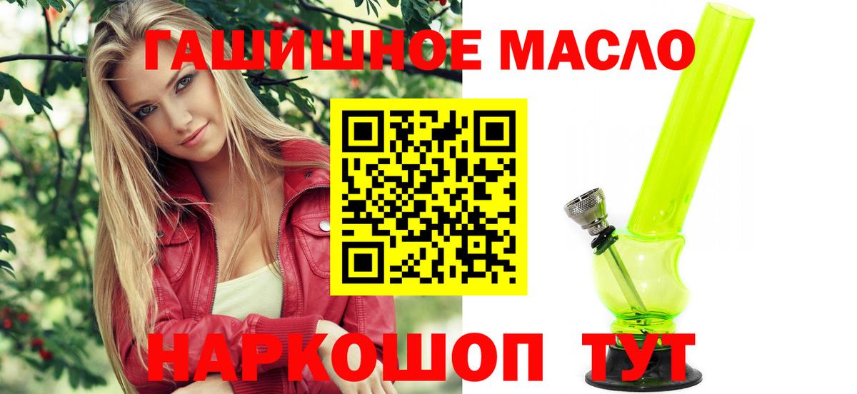 Дистиллят ТГК Wax  ТГК вейп с тгк  Городец  Вход с VPN 