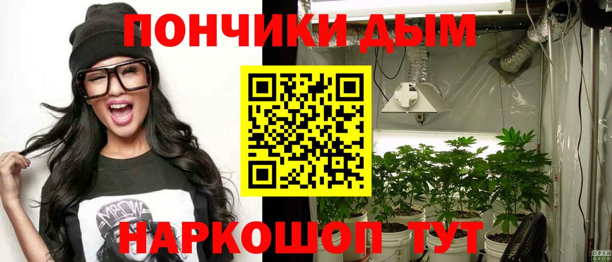 Бошки марихуана SATIVA & INDICA Городец