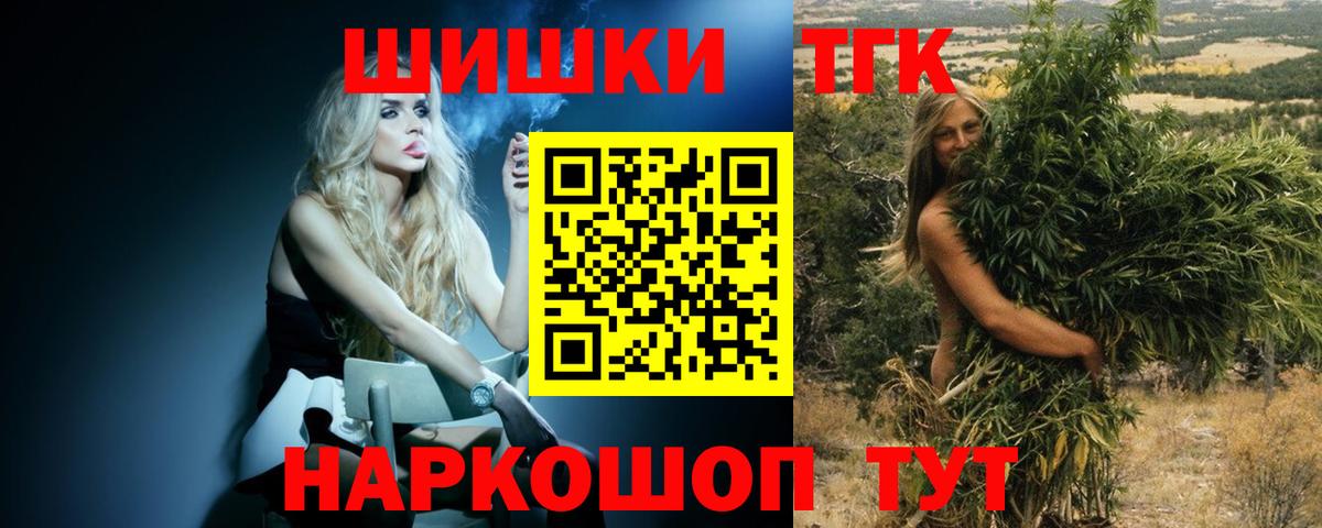 Конопля ГИДРОПОН  Вход с VPN  Конопля LSD WEED  Городец  Конопля VHQ  Конопля тримм 